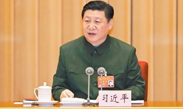 爲實現黨在新時代的強軍目标 把人民軍隊全面建